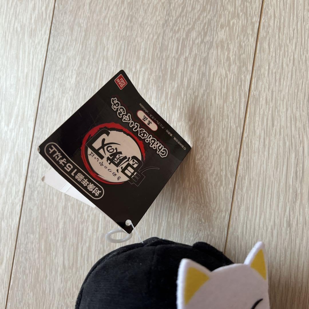 Amazon.co.jp: 鬼 滅 Chibi ぬいぐるみ 錆兎 真菰 : おもちゃ